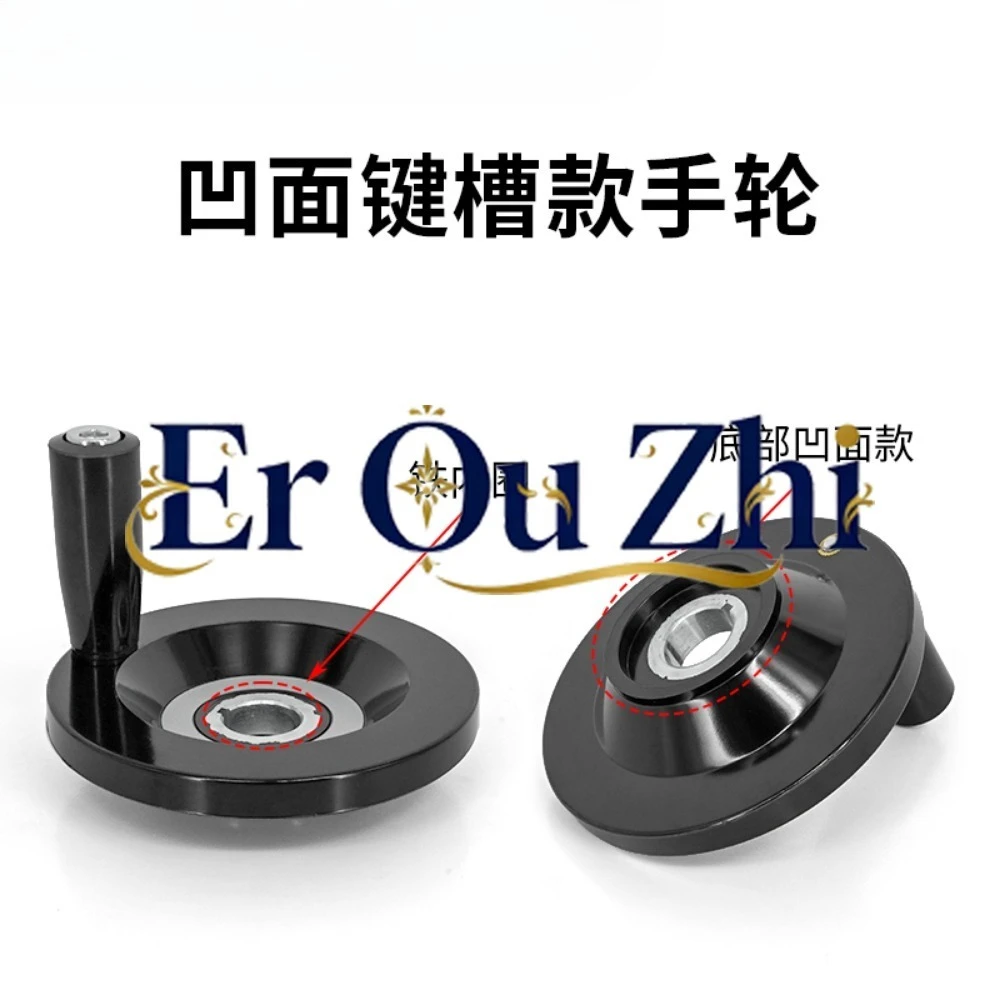 Wire cutting accessories Bakelite hand wheel handle handle, outer diameter 100 inner hole 12/16/18 slot 5mm