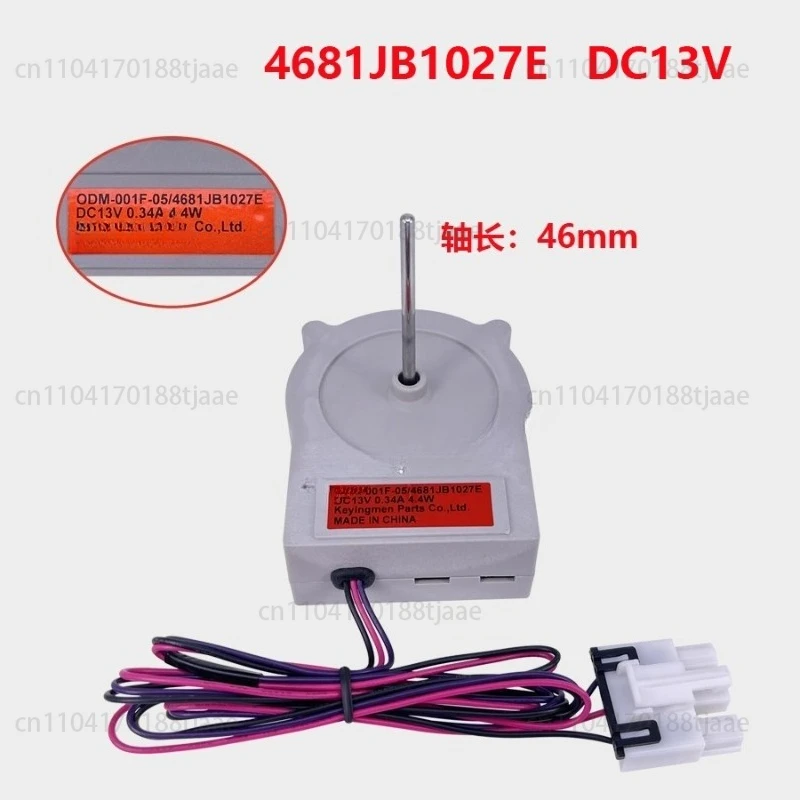 Para ventilador de refrigeración de refrigerador, ventilador de Motor ODM-001F-05 4681JB1027E DC13V