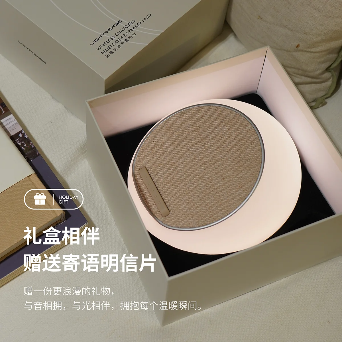 Wireless charging night light Bluetooth speaker bedroom bedside lamp atmosphere light birthday gift