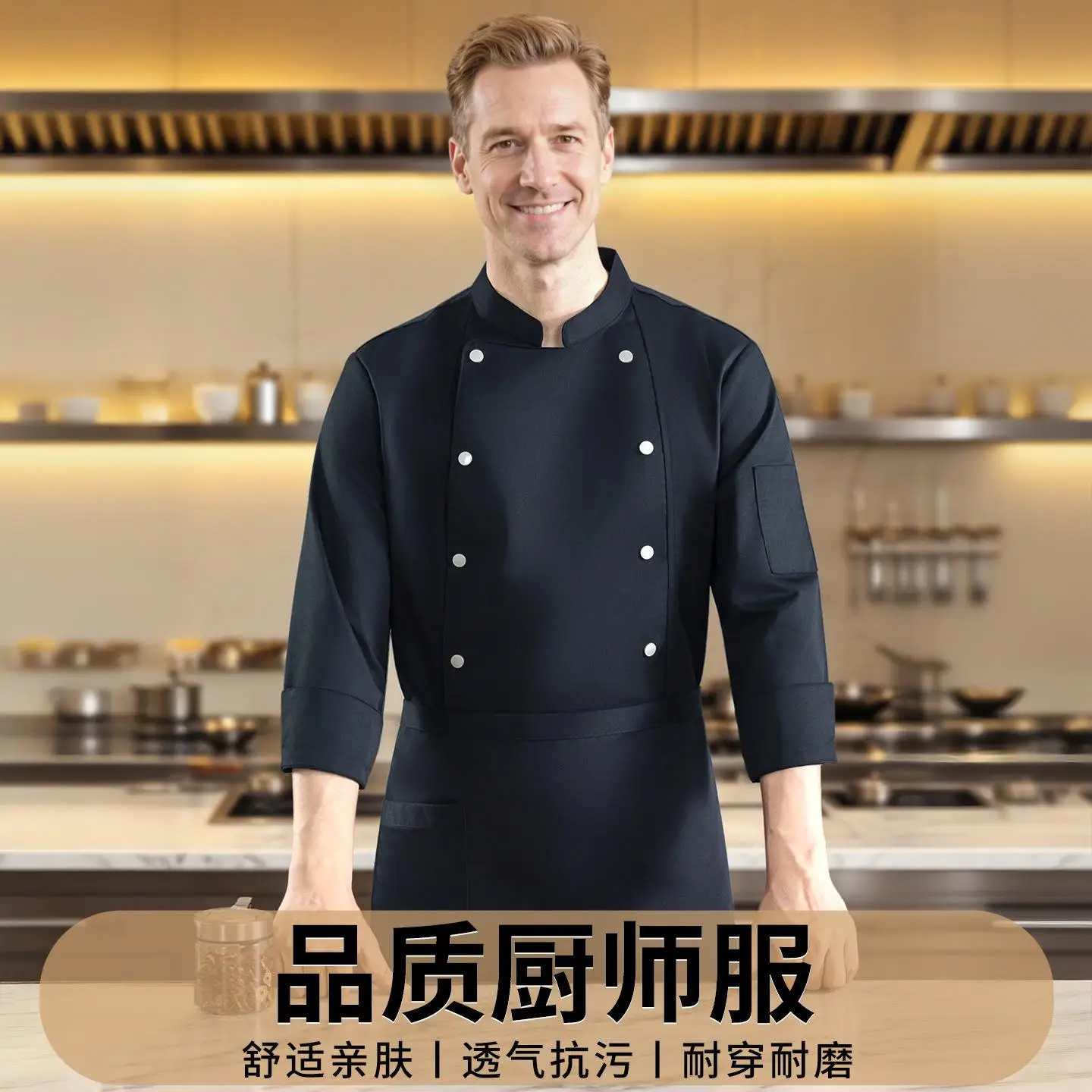 Custom Chef Jacket Uniform Shirt Logo Personalized Design Pattern Embroidery Men's Kitchen Long Sleeve Work Clothes Cook Coat