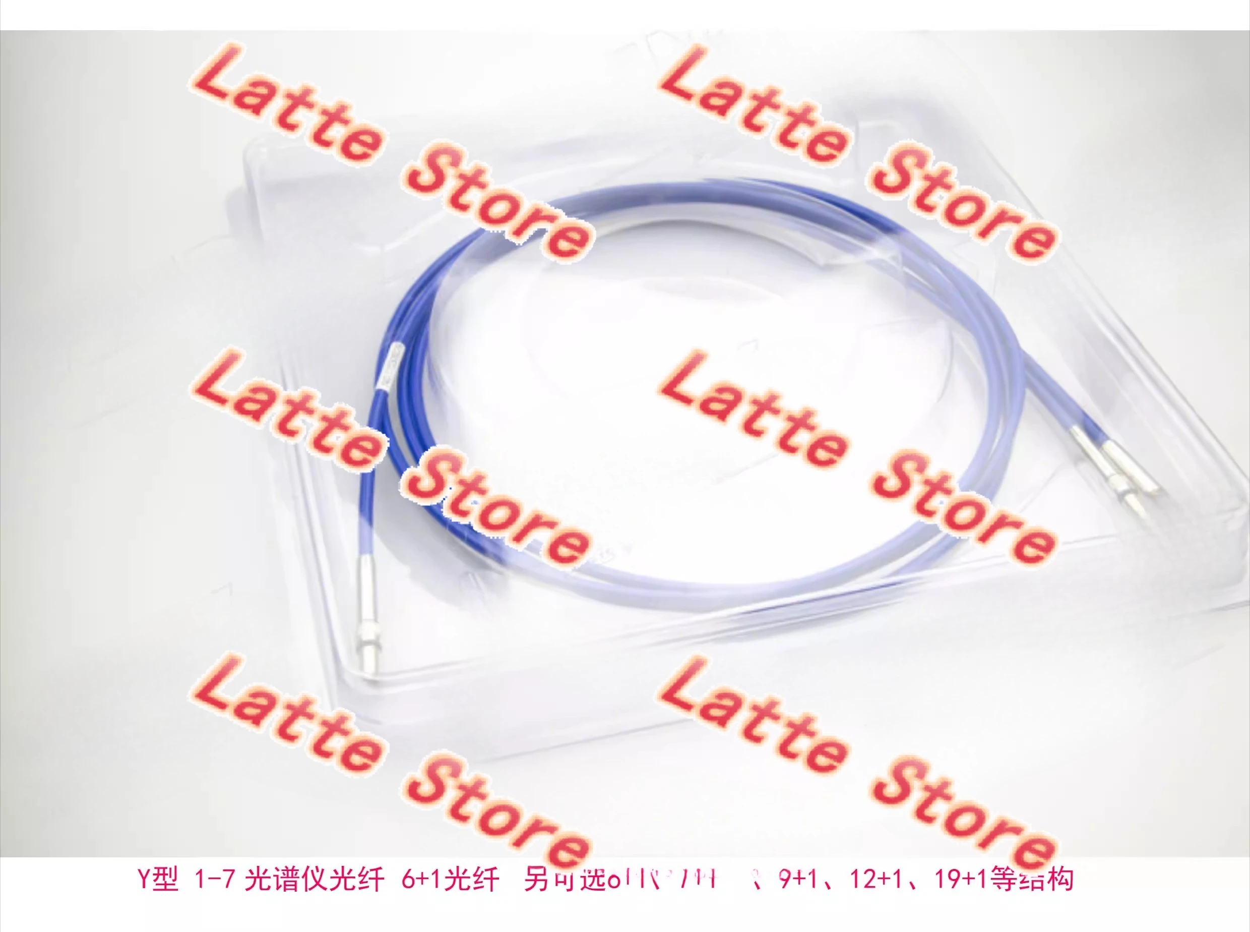 Y-type fiber MX2500 、 6+1 、 8+1 、 10+1 12+1 fiber customization