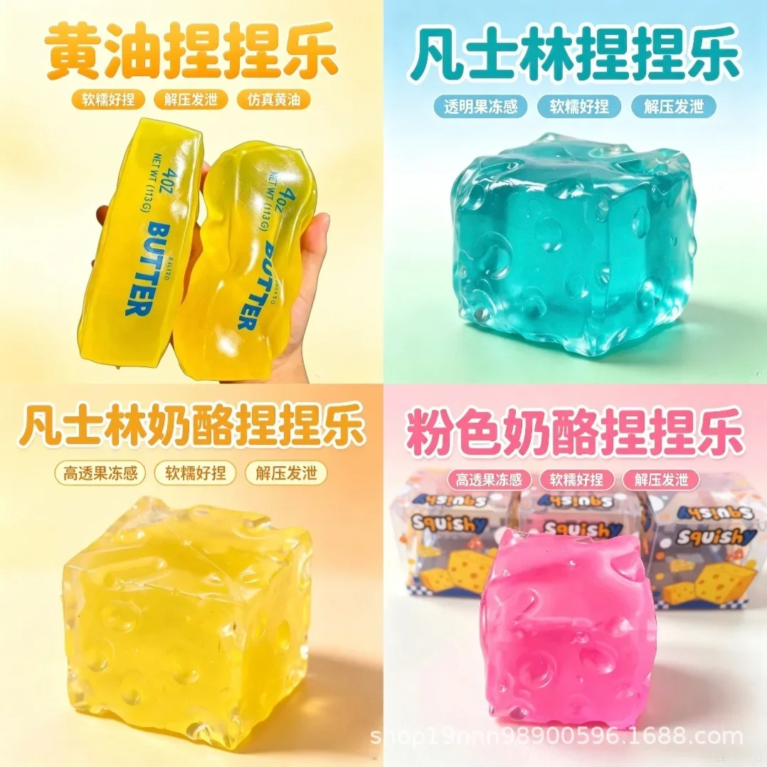 Vaseline Butter Stick Squishy Toy Moldable Stress Relief Butter Bar Soft Squeeze Vent Toy Factory Direct Supply Stress Reliever
