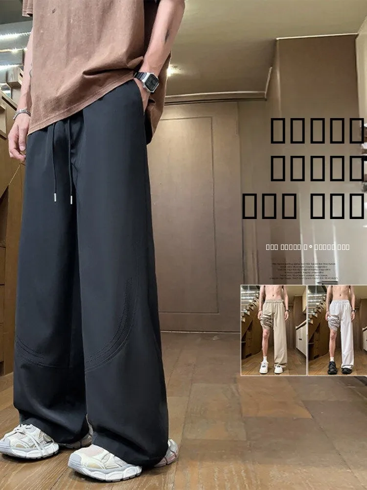 

Laser-Punched Ice-Silk Men's Summer Thin Breathable Drapey Wide Leg Pants Loose Straight Long Trousers Faionable Casual Wear