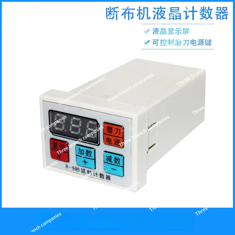 Button disconnection machine Delay counter Thick material cutting machine Power-off memory Electronic relay assembly
