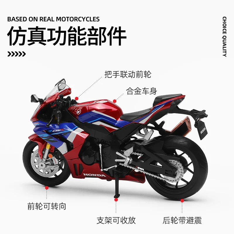 MSZ CCA 1:12 Honda CBR1000RR-R with base alloy die-cast car motorcycle model, toy gift giving, die-cast static motorcycle model