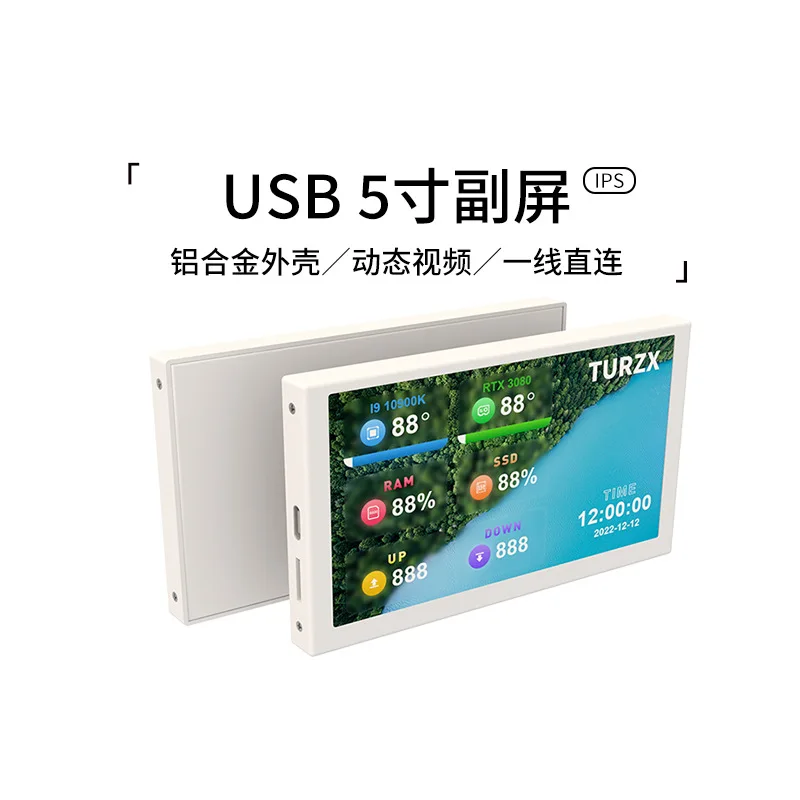 Auxiliary Screen Chassis 5InchIPS TYPECAuxiliary Screen Chassis Computer Monitoring of Chassis Auxiliary ScreenusbSecondary Scre