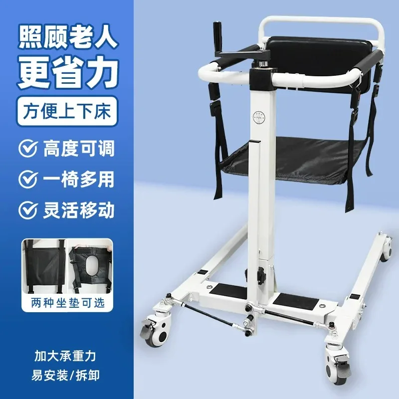 Factory Direct 2026 Top Rated Lifter, Paralyzed Elderly Care Bathing Rise and Sit Assist Toilet Chair Artifact, Multifunctional
