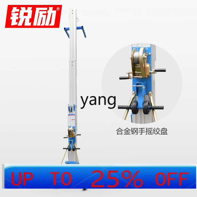 CX aluminum alloy hand lift exhibition exhibition mobile material hoist