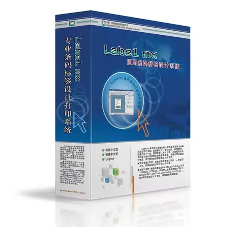 Label mx Barcode Label Design System 9.0 Standard Edition