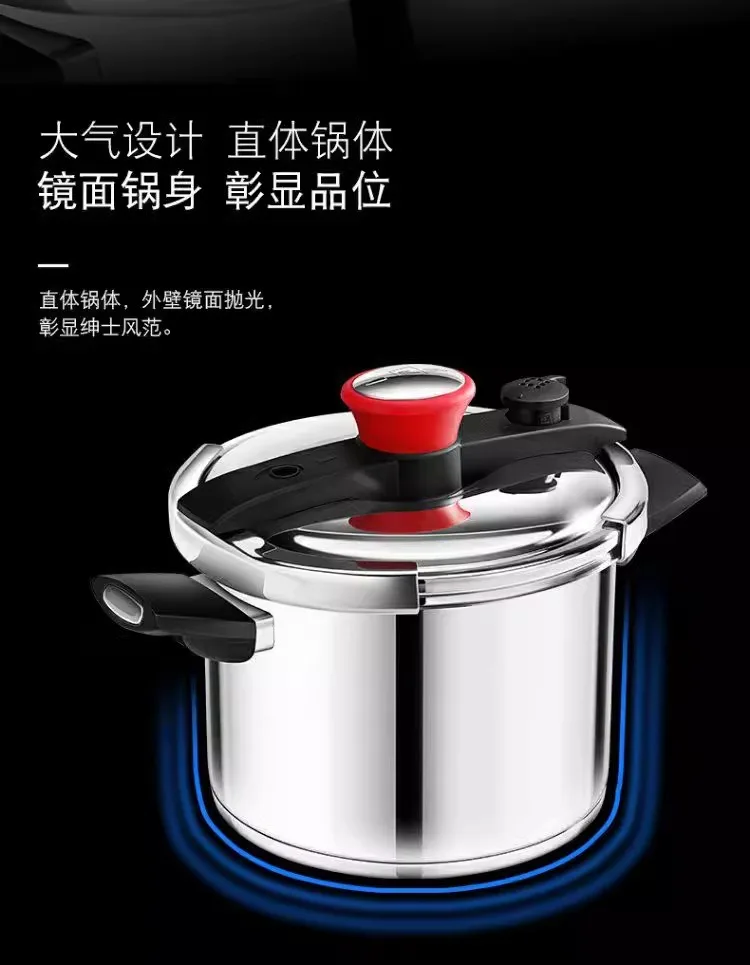 7L large capacity pressure cooker double speed double bottom high conductivity 4 layer safety explosion-proof