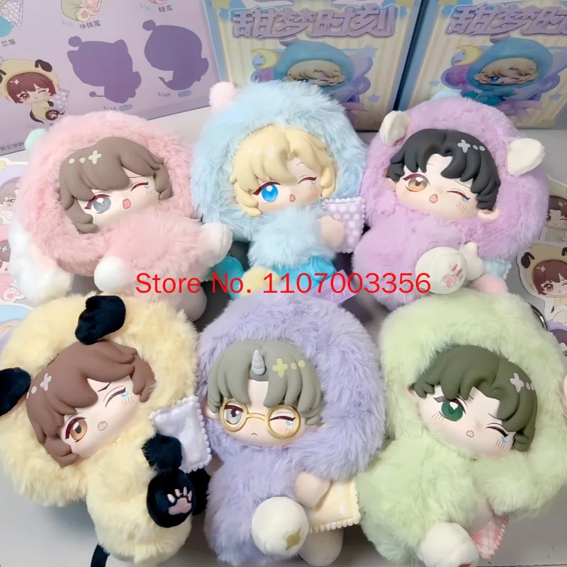

New Yuangu Animation New Genuine Mermaids Fall Blind Box Sweet Dream Moment Series Mystery Box Plush Keychain Ornament Kids Gift