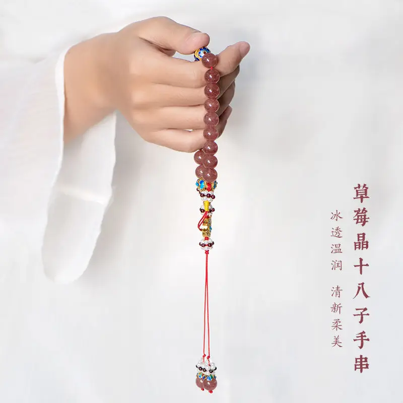 UMQ Strawberry Quartz 18 Sub Hand Toy Bracelet Female Crafts Overlapping-Weight Hand Pieces Han Chinese Clothing Accessories