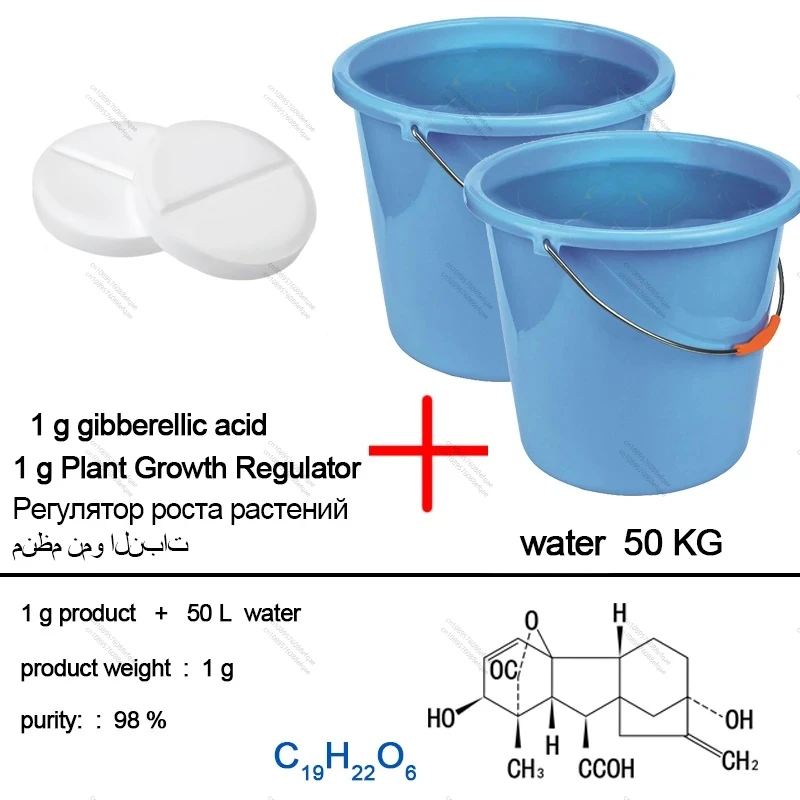 High Quality Low Price Water Soluble G A 3 20% Tablet