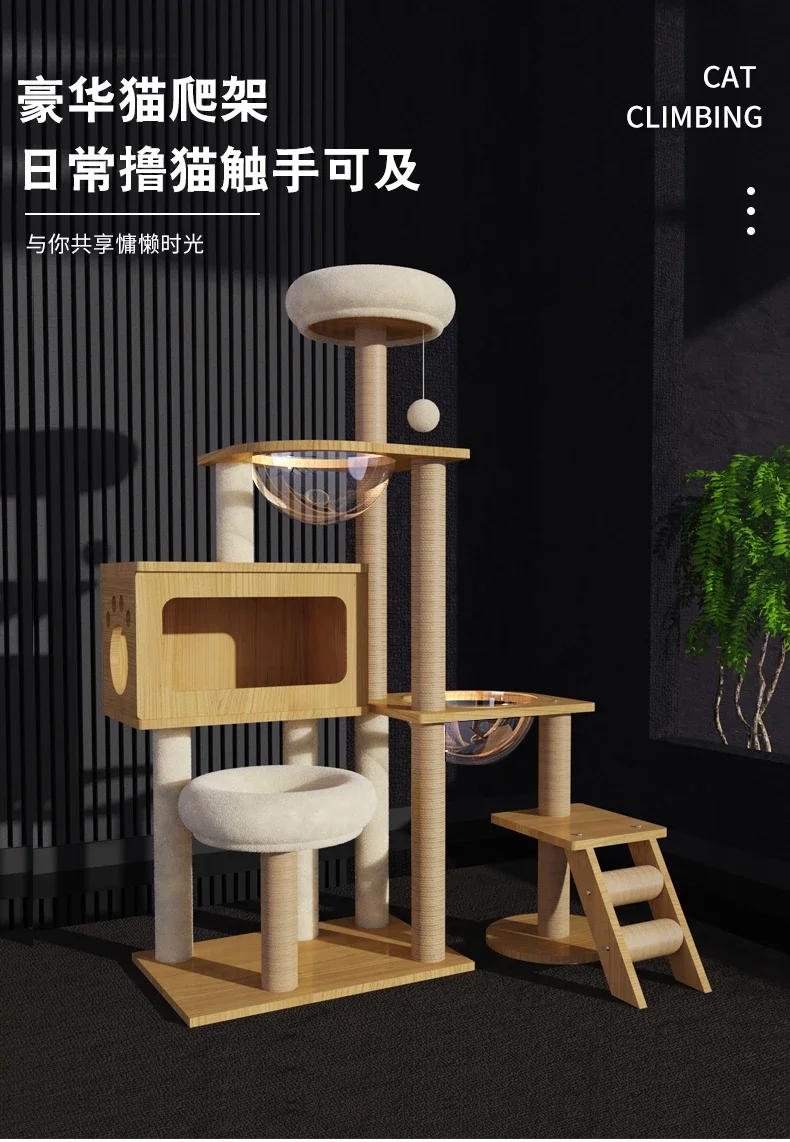 Cat Climbing Frame, Cat Nest,Tree Integrated Grab Frame, Tongtian Pillar,Frame, Jumping Platform, Space Module,