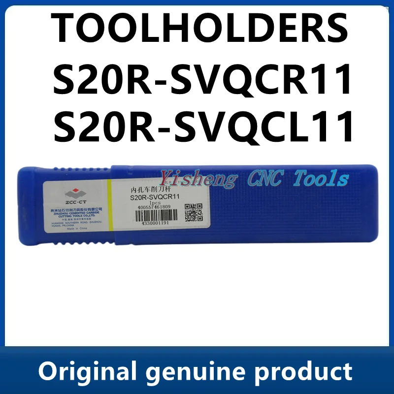 

ZCC Tool Holders S20R-SVQCR11 S20R-SVQCL11