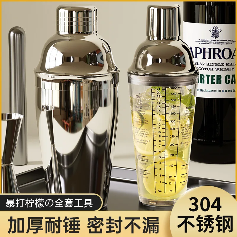 UPORS Stainless Steel Cocktail Shaker Mixer Wine Martini Boston Shaker For Bartender Drink Party Bar Tools 550ML/750ML