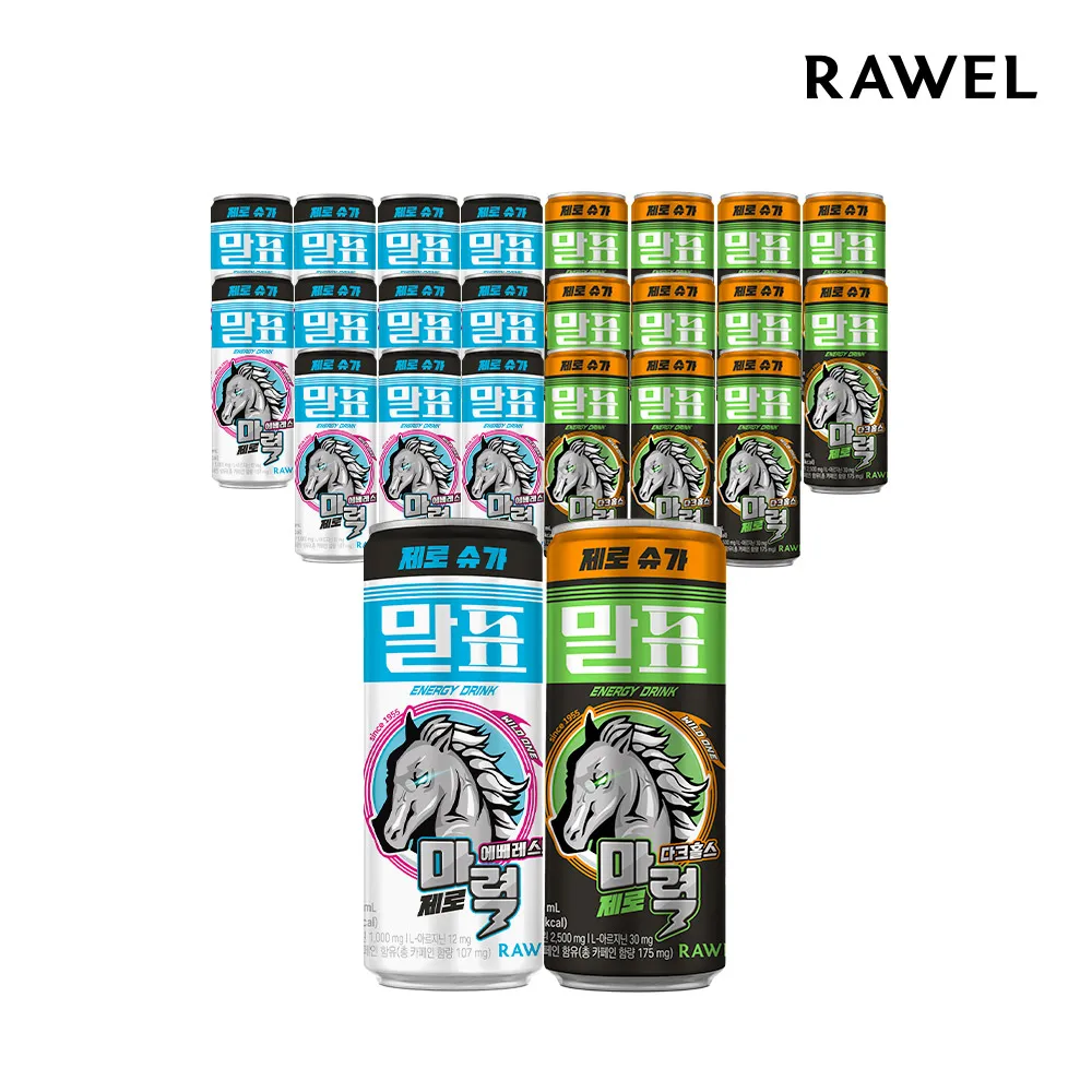 راويل مالبييو حصان صفر سكر مشروب طاقة منخفض السعرات الحرارية دارك هورس آند ايفرست وايت 24 علبة (250 مل) معزز للطاقة الكافيين #1