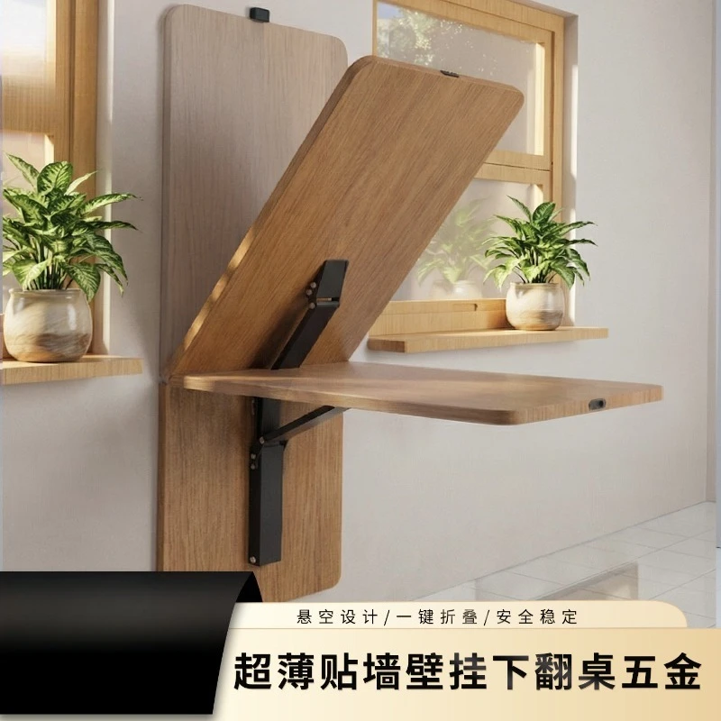 Wall Mounted Folding Table Bracket Soft Close Damper Ultra Thin Bar Counter Top Support Furniture Hardware