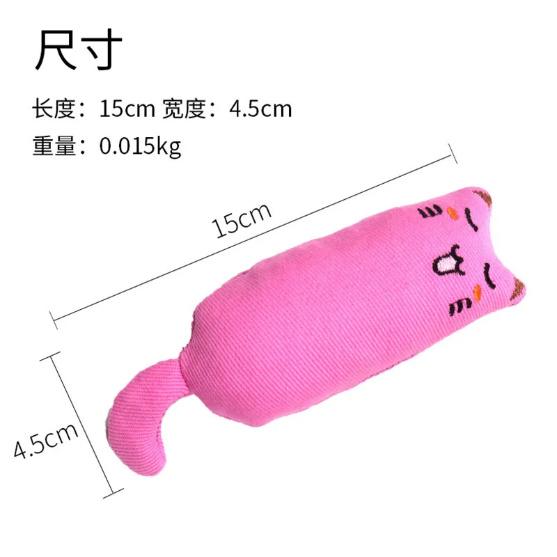 Pet Cats Cute Toys Catnip Products Kitten Teeth Grinding Plush Thumb Pillow Play Game Mini Accessories Cotton Soft Chew Bite Toy