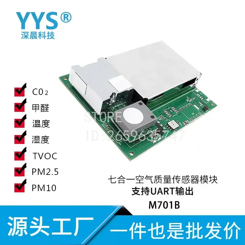 for M701SC 7 in 1 Air Quality Sensor Module UART RS485 Temperature Humidity Formaldehyde CO2 PM2.5 VOC Detection