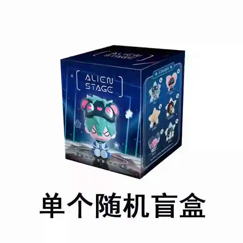 Op voorraad Originele Alien Stage Free Stage Series Blind Box Kawaii Surrounding Doll Trendy Play Ornament Exclusieve festivalgeschenken - afbeelding 1