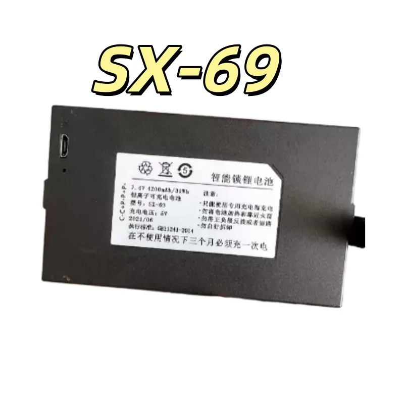 Replacement battery SX-69 5000mah For SX-68/AS-66/S18 +/SY-69/SX-30 Smart Fingerprint Lock Door Lock Battery