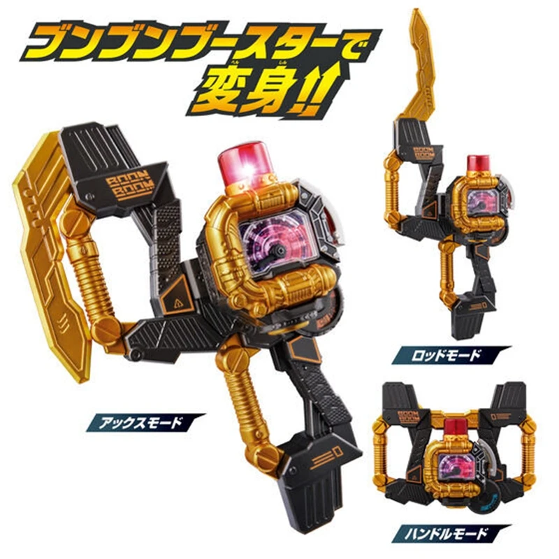 Original Bandai Explodes on The Team Runner Orange Black Company DX Change Axe Transformer