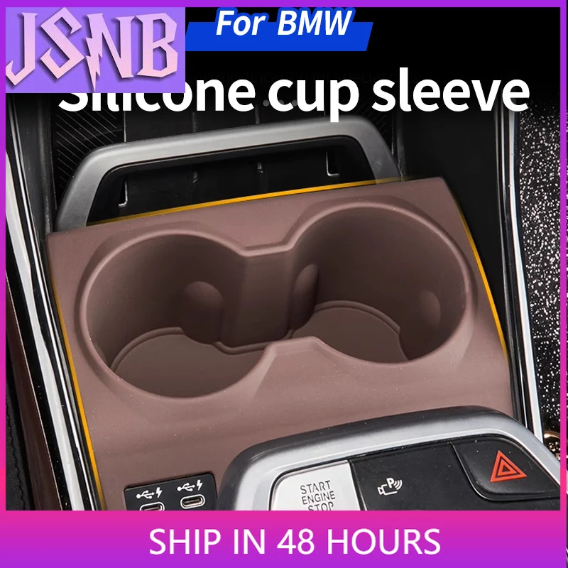 For BMW X1 iX1 X2 2023-2025 Car Center Console Water Cup Holder Center control panel protective cover Silicone case