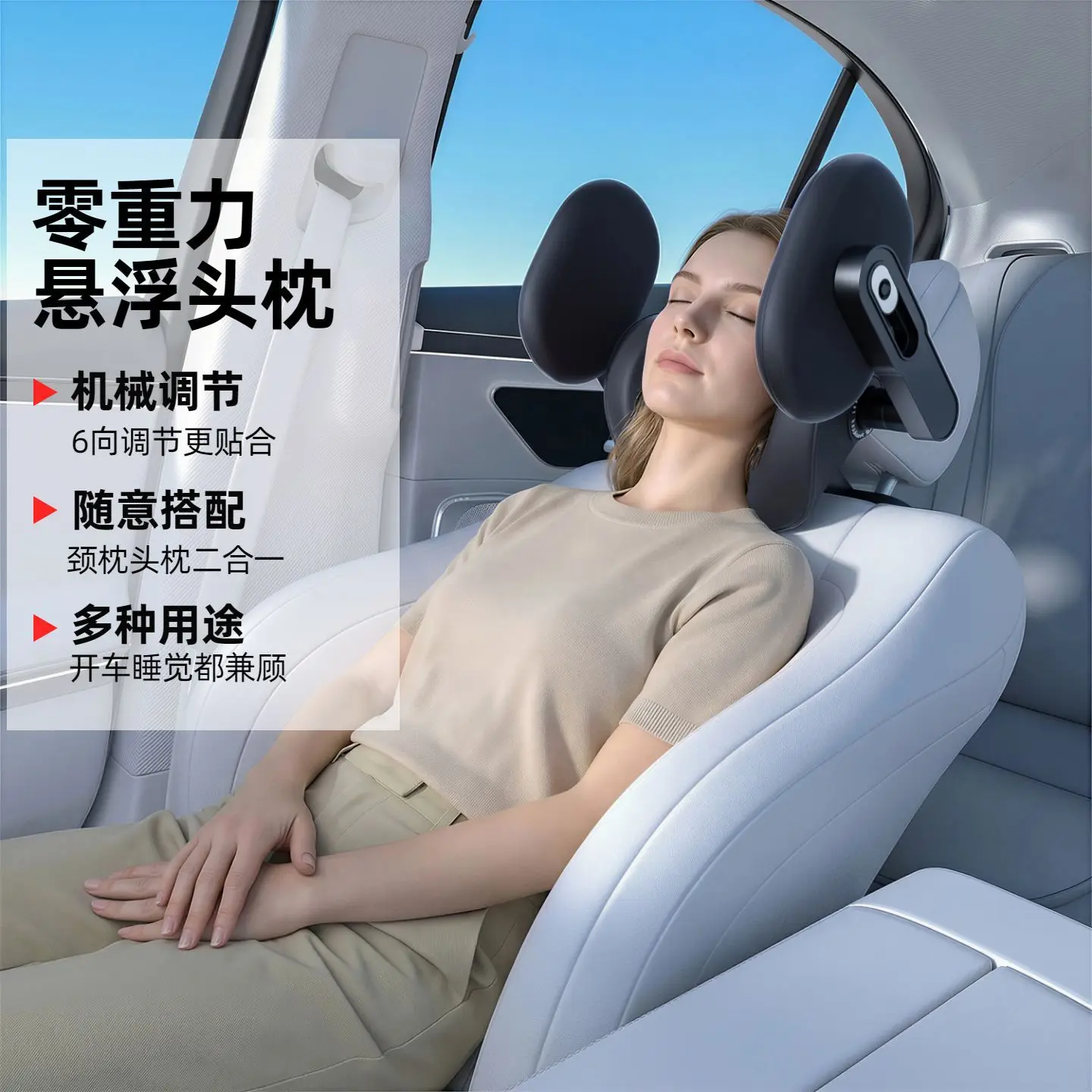 

Adjustable A06 suspension neck pillow, 3D fitting car headrest,durable elastic cushion suitable for all-season auto interior use