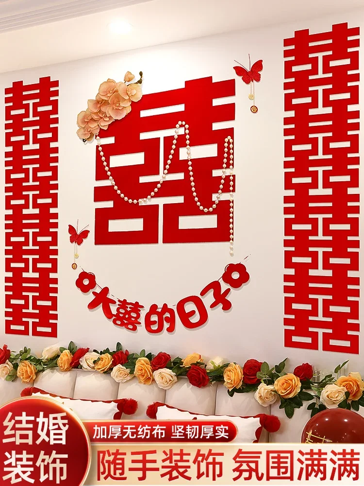 Wedding room decoration the bride's wedding room bed bed happy character pull flower wall posted net red wedding room layout set