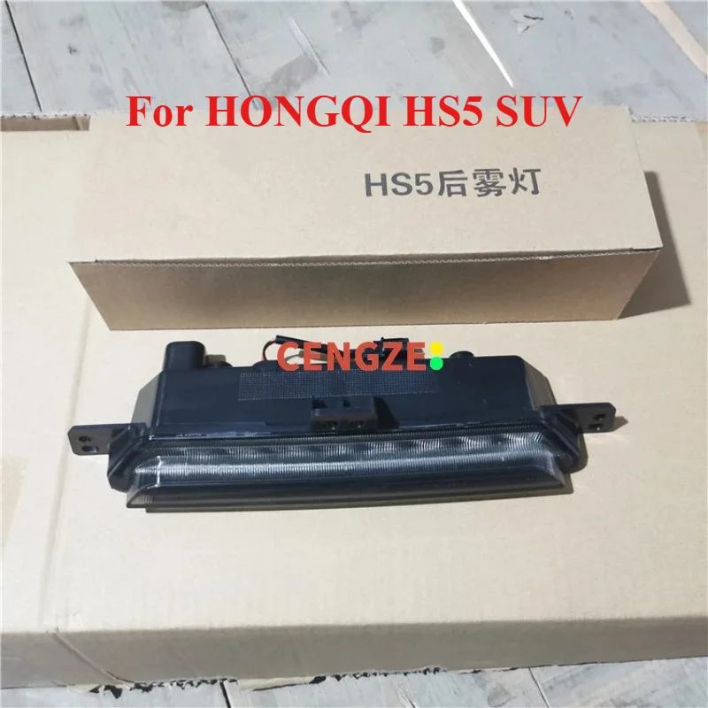 Original Rear Bumper Lamp Assembly Central Reflector Light for HONGQI HS5 2019-2023 Models