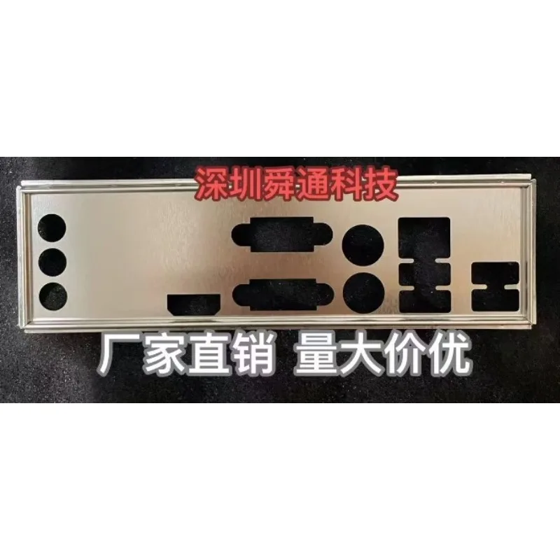 IO I/O Shield Blende Bracket for LENOVO M450 I6XOMH V1.0 Motherboard Backplate