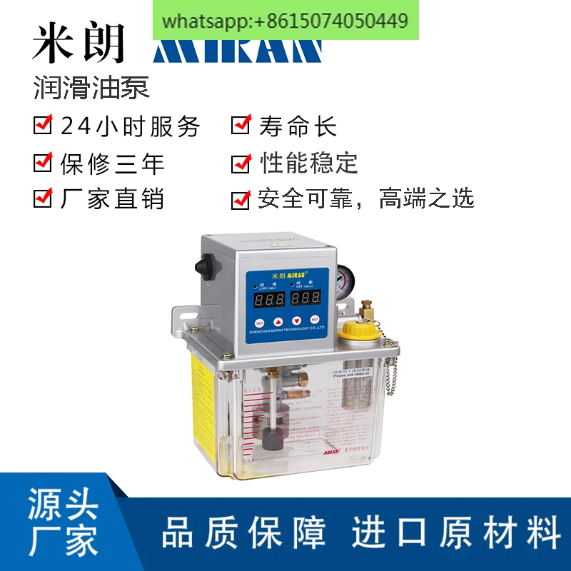 MR-2232-2 thin oil automatic numerical control machine tool lubricating pump, thin pump, electric oil pump