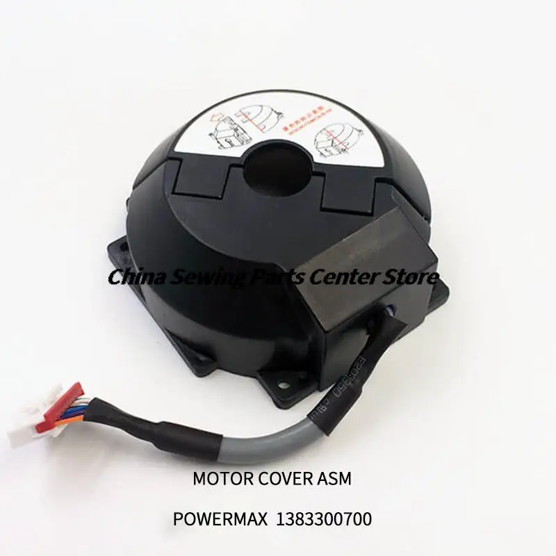 JACK A3 A4 QIXING POWERMAX Motor Cover Asm Motor Grating Sensor Asm Encoder 1383300600 1383300700 1383300900 1383300500 A4-720