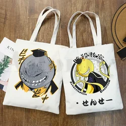 Assassination Classroom Anime Koro Sensei Handbags Shoulder Bags Casual Shopping Girls Handbag Women Elegant Canvas Bag