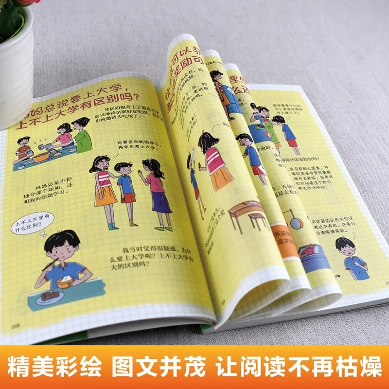 Fun Comics, Children Reading for Themselves, Awakening Their Inner Drive, Extracurricular Books for Elementary School Students