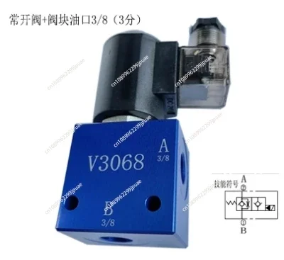 

Hydraulic Electromagnetic Ball Valve with Oil Circuit Block V3068, Normally Closed Pressure Maintaining Voltage DC24