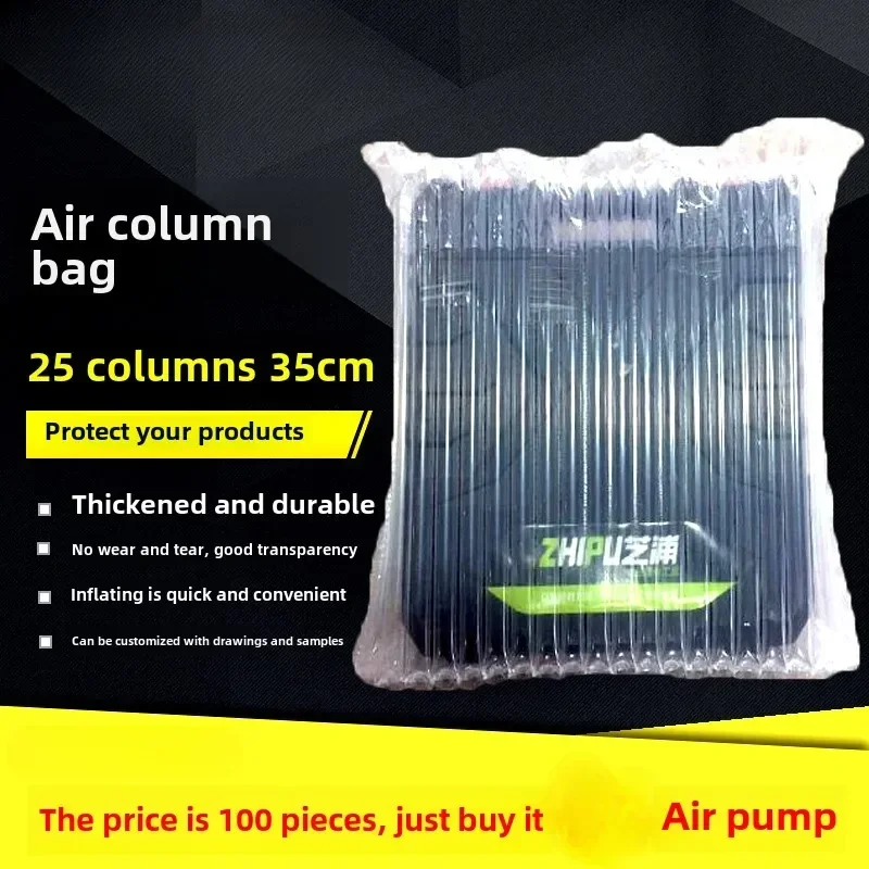 25 columns 35cm high toolbox air column bag air column roll packaging bag non-self-adhesive film 100 pcs