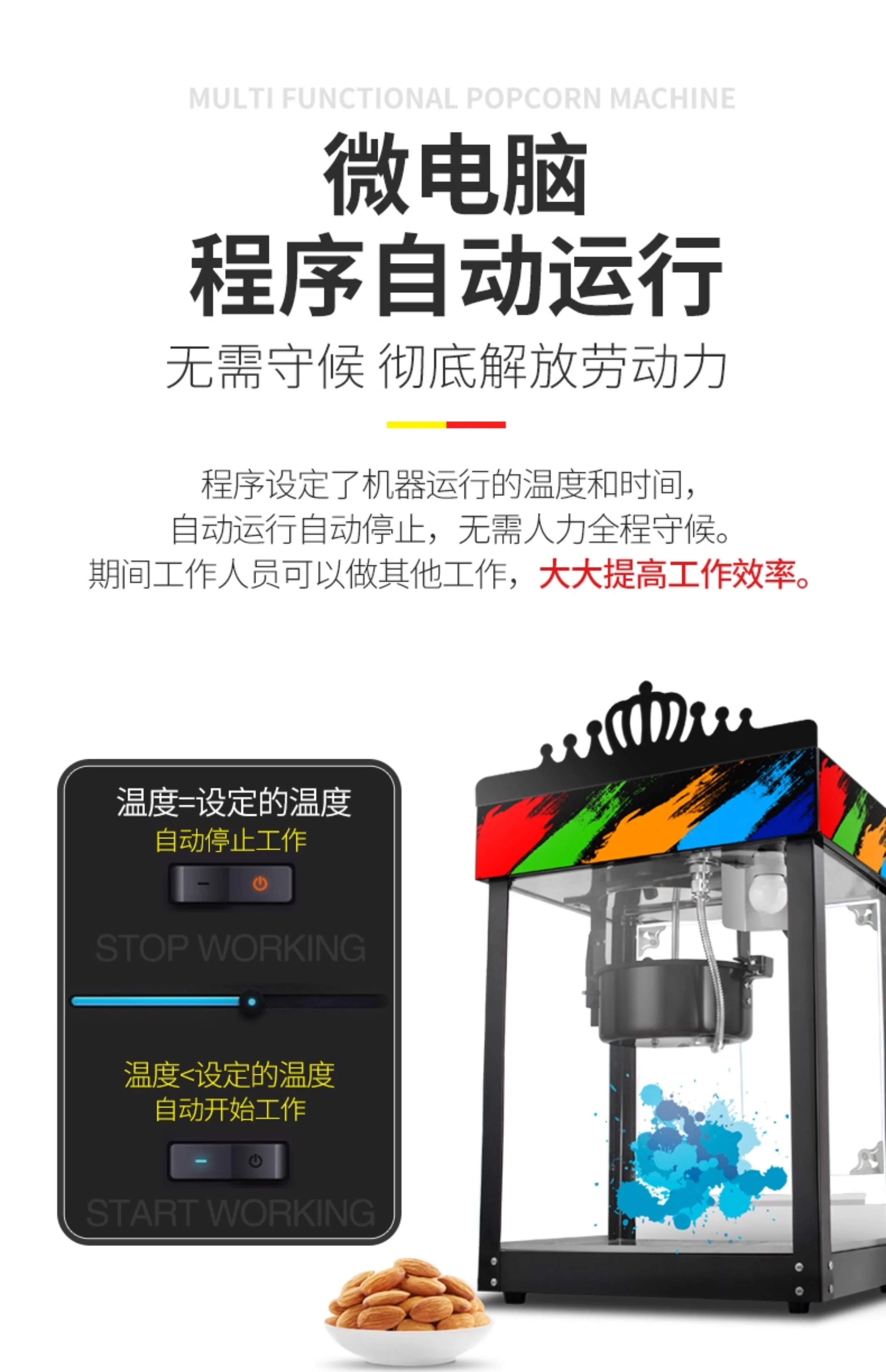 Popcorn machine Commercial automatic popcorn machine Electric popcorn machine Electric stall