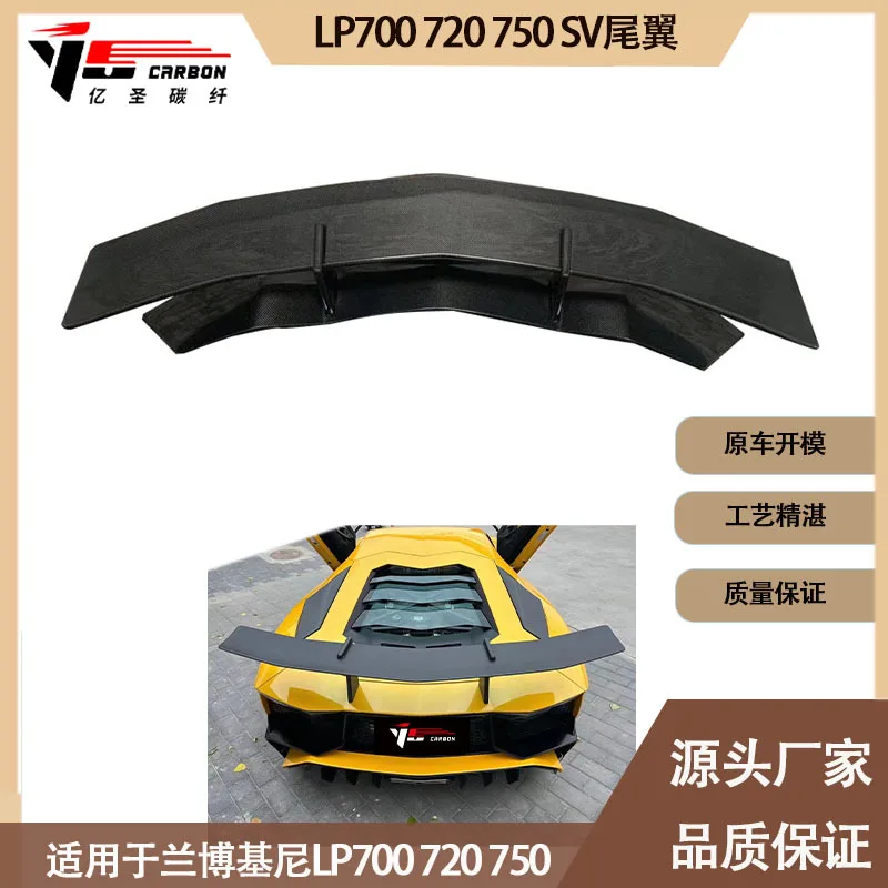 

Suitable for Applicable toFor 2012-2018 Lamborghini LP700 720 750 SV Carbon Fiber Tail Fixed Wind Wing