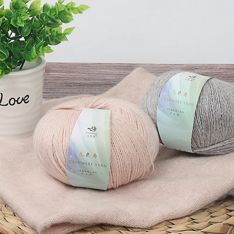 50g/Ball High Quality Hand-knitted Cashmere Green Yarn Woven Sweater Cap Scarf Baby Clothes Jacket Yarn