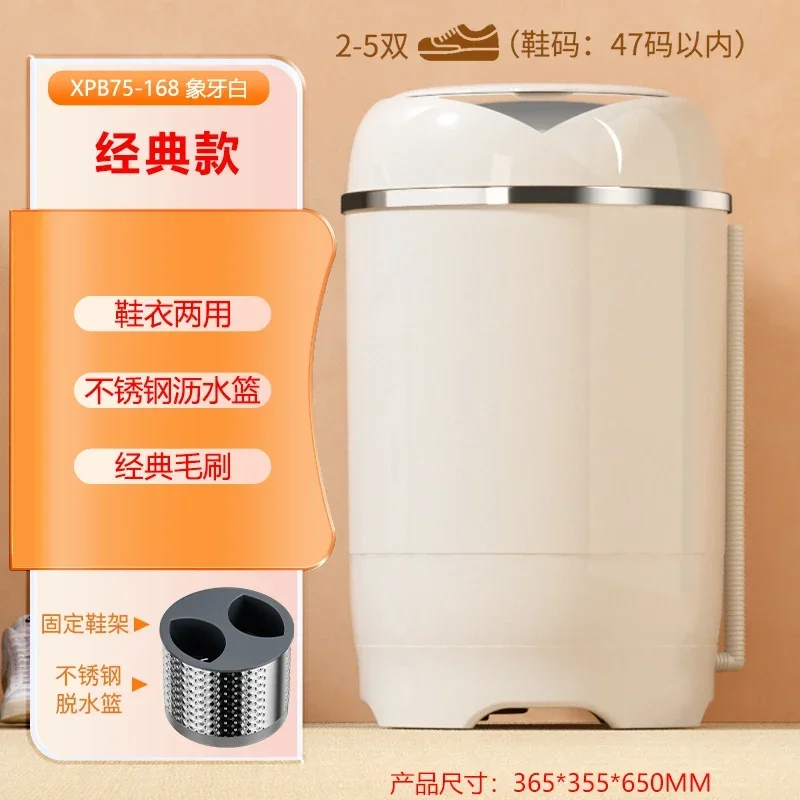 Shoe washing machine household shoe brushing machine full-automatic washing and drying integrated small-sized