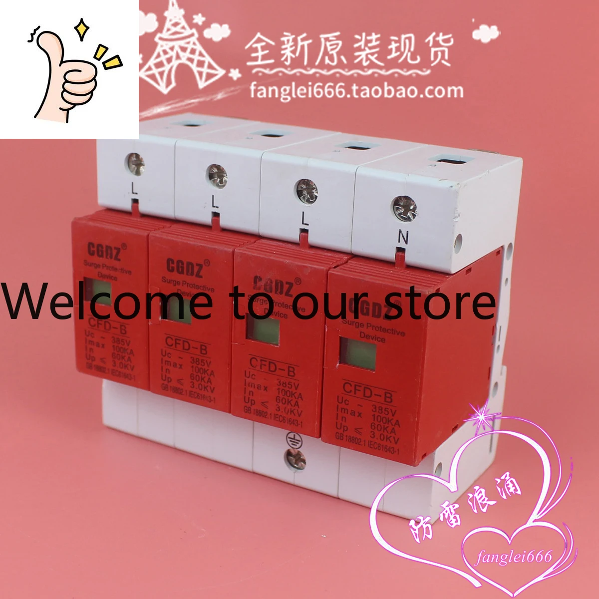 Cgdz Three-Phase Li…