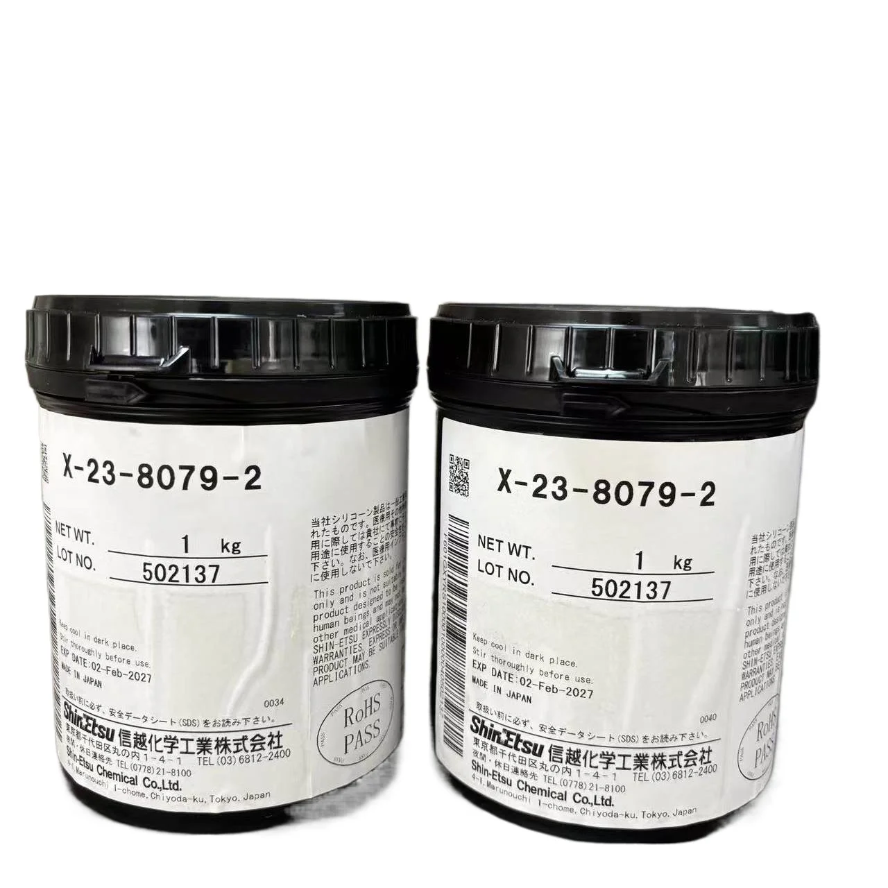 X-23-8079-2 Thermal Conductive Silicone Grease Notebook PC CPU Motherboard Radiator Graphics Card Thermal Paste 1PCS