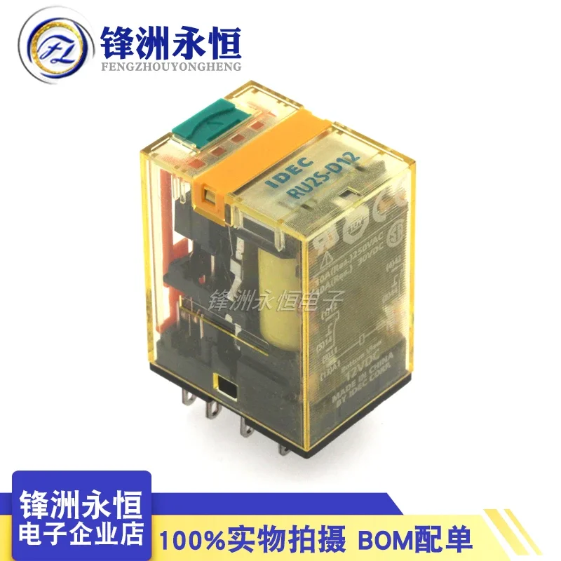 Original intermediate relay RU2S-D12 8-pin 10A DC12V with locking rod 2 open 2 close