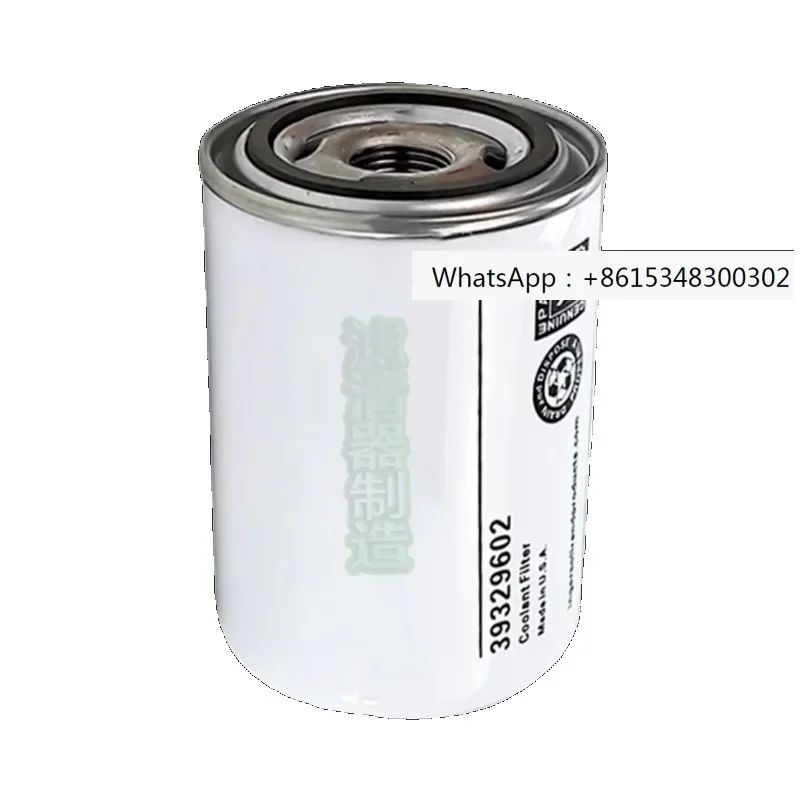 

Suitable for air compressor 39329602 oil 47726257001 filter