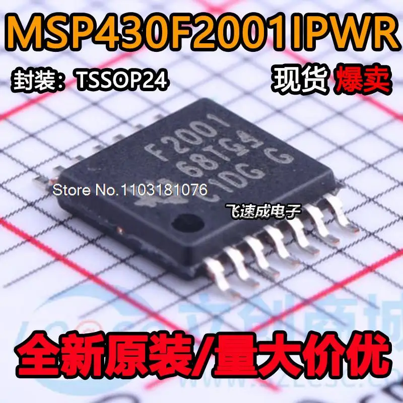 

(10 шт./лот) MSP430F2001IPWR F2001 MSP430F2001 TSSOP14 новый оригинальный Stock Power chip
