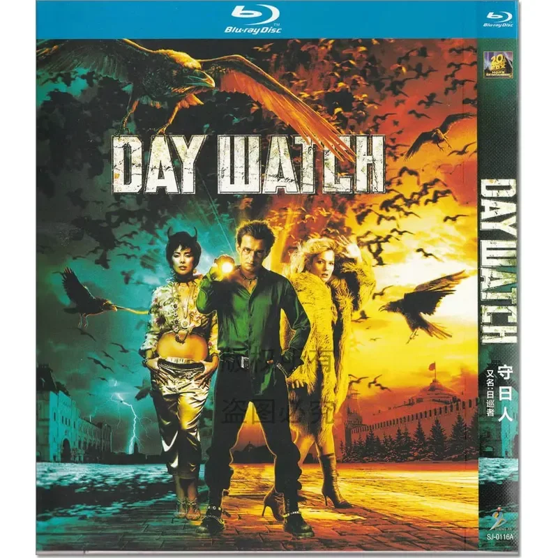 Action Thriller Fantasy Movie Sun Watchman 1080p High Definition BD Blu-ray 1 Disc DVD
