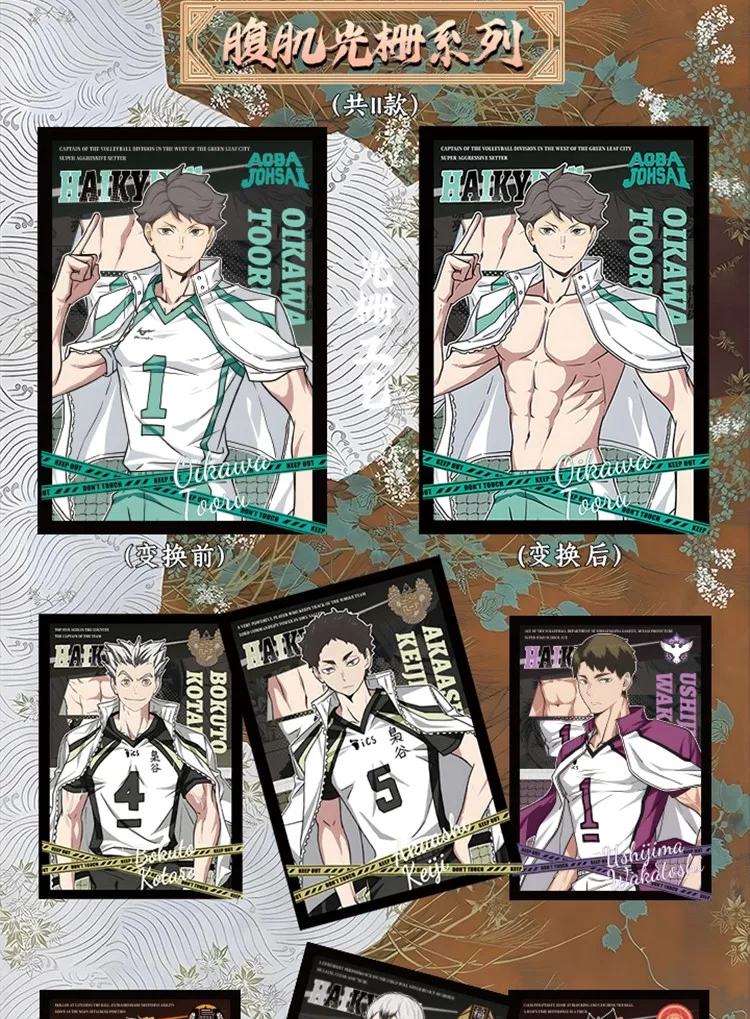 Nieuwe Haikyuu!! Iriserende Wit Porselein Acryl Kristal Kleur Papier Anime Oikawa Tooru Iwaizumi Hajime Koutarou Game Kaarten Gift