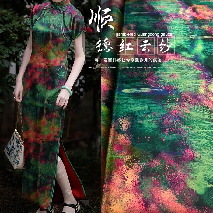 

Luxury Shunde Silk Xiangyunsha dressing material Traditional Cantonese Gambiered Gauze
